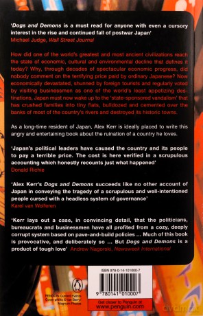 Dogs and Demons: The Fall of Modern Japan - Alex Kerr [KSIĄŻKA]