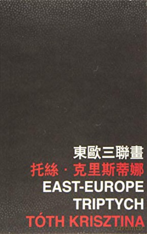 East-Europe Triptych [KSIĄŻKA]