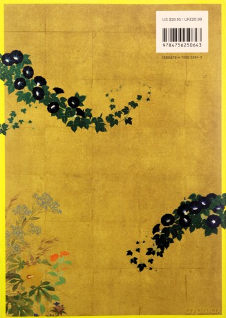 Elegance of Japanese Art: Edo Rimpa Bird and Flower Painting - Momo Miyazaki [KSIĄŻKA]