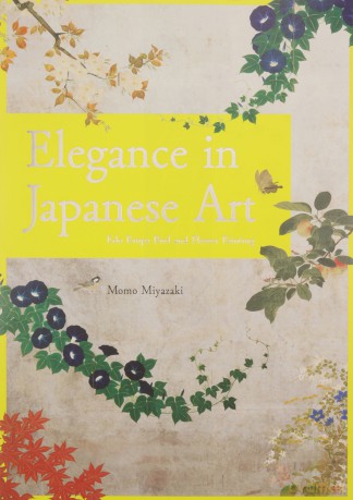 Elegance of Japanese Art: Edo Rimpa Bird and Flower Painting - Momo Miyazaki [KSIĄŻKA]