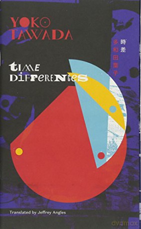Time Differences (Keshiki): 1 - Yoko Tawada [KSIĄŻKA]