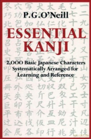 Essential Kanji: 2,000 Basic Japanese Characters Systematically Arranged for Learning and Reference - patrick-geoffrey-o-neill [KSIĄŻKA]