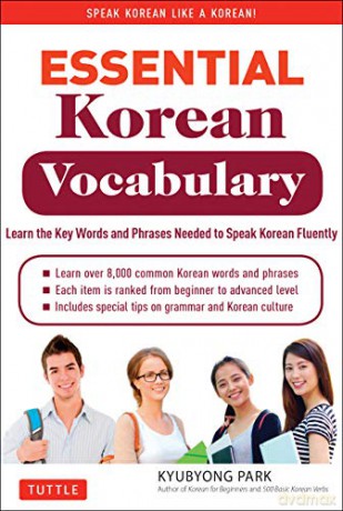 Essential Korean Vocabulary: Korean Word Power for Language Learners at Every Level: Learn the Key Words and Phrases Needed to Speak Korean Fluently - Kyubyong Park [KSIĄŻKA]