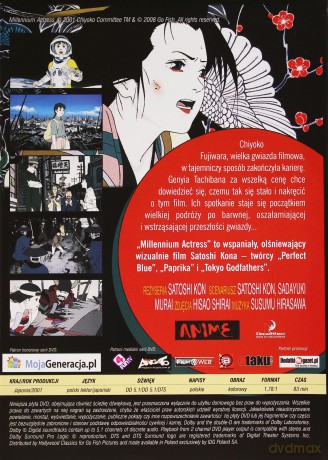 Millennium Actress [DVD]