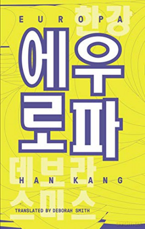 Europa Yeoyu: 3 - Han Kang [KSIĄŻKA]