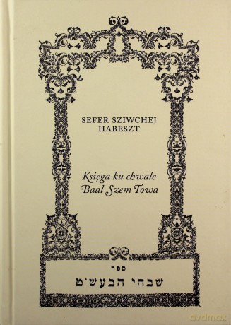 Księga Ku Chwale Baal Szem Towa (twarda) - Sefer Sziwchej Habeszt [KSIĄŻKA]
