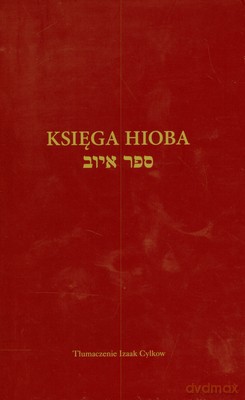 Księga Hioba (twarda) [KSIĄŻKA]