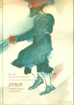 Dybuk Na Pograniczu Dwóch Światów (twarda) - Awiszaj Hadari [KSIĄŻKA]