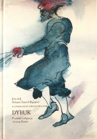 Dybuk Na Pograniczu Dwóch Światów (twarda) - Awiszaj Hadari [KSIĄŻKA]