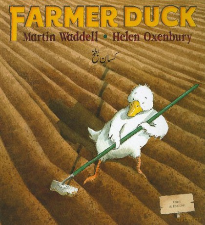 Farmer Duck in Urdu and English: 1 - Martin Waddell [KSIĄŻKA]