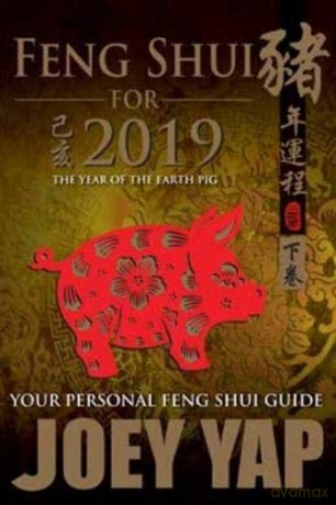 Feng Shui for 2019 - Joey Yap [KSIĄŻKA]