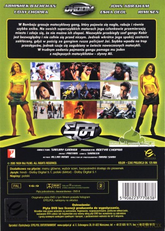 Dhoom [DVD]