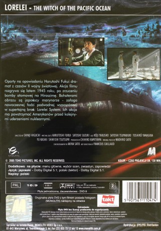Lorelei: Ostatni U-Boot [DVD]
