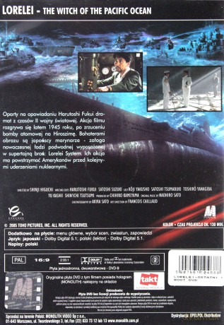 Lorelei: Ostatni U-Boot [DVD]