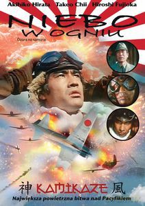 Niebo w ogniu [DVD]