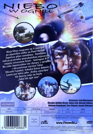 Niebo w ogniu [DVD]
