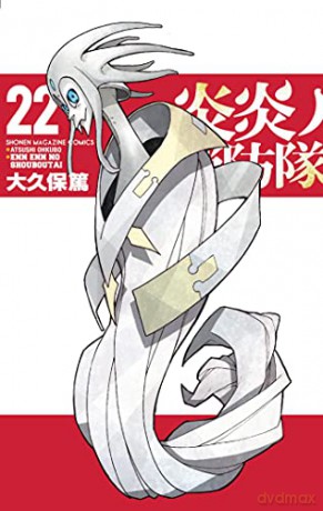 Fire Force 22 - Atsushi Ohkubo [KSIĄŻKA]