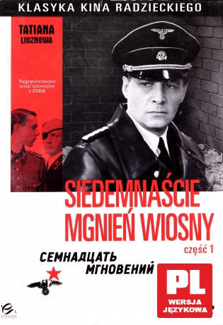 Siedemnaście mgnień wiosny cz.1 [DVD]