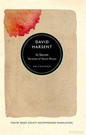 In Secret: Versions Of Yannis Ritsos - Yannis Ritsos [KSIĄŻKA]