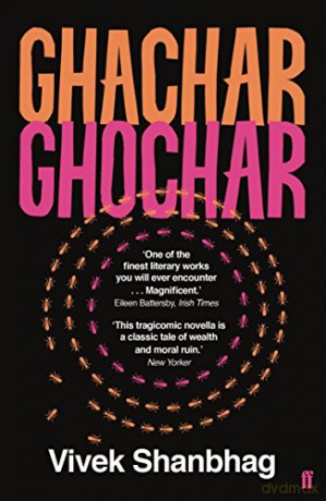 Ghachar Ghochar - Vivek Shanbhag [KSIĄŻKA]