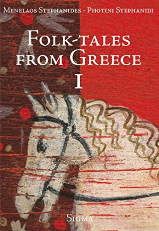 Folk Tales from Greece I: 1 - Menalaos Stephanides [KSIĄŻKA]