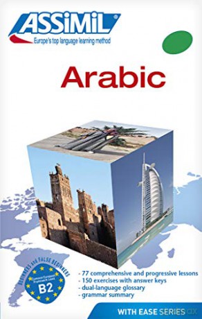 Arabic With Ease: Arabic Self-Learning Method - Jean-Jacques Schmidt [KSIĄŻKA]