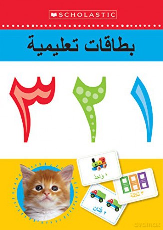 Early Learners Arabic 123 Flashcards Ind (My Arabic Library) - Scholastic [KSIĄŻKA]