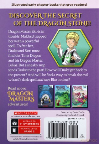 Future of the Time Dragon: A Branches Book Dragon Masters #15, 15 - Tracey West [KSIĄŻKA]