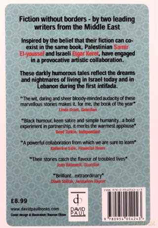 Gaza Blues: Different Stories - Samir El-Youssef [KSIĄŻKA]