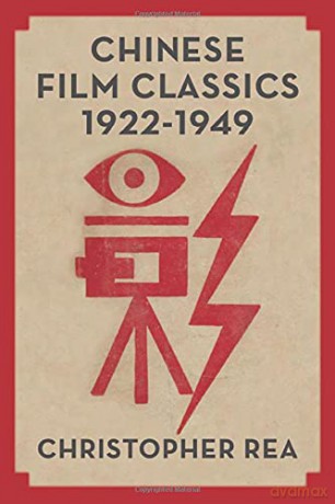Chinese Film Classics, 19221949 - Rea [KSIĄŻKA]