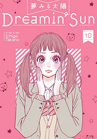 Dreamin' Sun Vol. 10 - Ichigo Takano [KSIĄŻKA]