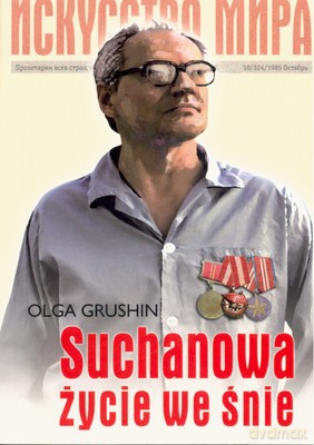Suchanowa życie we śnie - Olga Grushin [KSIĄŻKA]