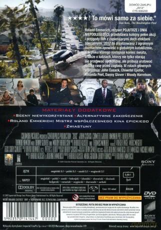 2012 [DVD]