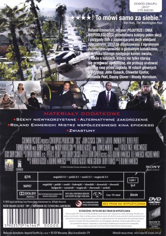 2012 [DVD]