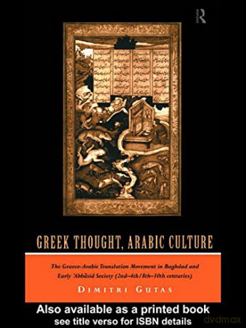 Greek Thought, Arabic Culture: The Graeco-Arabic Translation Movement in Baghdad and Early 'Abbasaid Society 2nd-4th/5th-10th c. Arabic Thought and Culture - Dimitri Gutas [KSIĄŻKA]