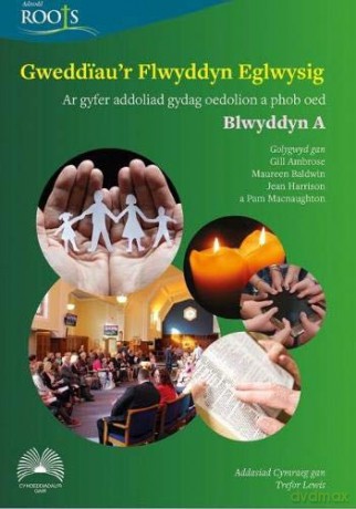 Gweddiau'r Flwyddyn Eglwysig: Blwyddyn A - Trefor Lewis [KSIĄŻKA]