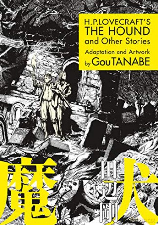 H.P. Lovecraft's The Hound And Other Stories - Gou Tanabe [KSIĄŻKA]