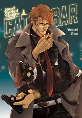 Hard-boiled Stories from the Cat Bar - Ono Yourei [KSIĄŻKA]