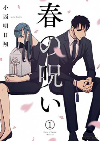 Haru's Curse - Asuka Konishi [KSIĄŻKA]