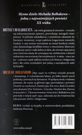 Mistrz I Małgorzata (twarda) - Michał Bułhakow [KSIĄŻKA]