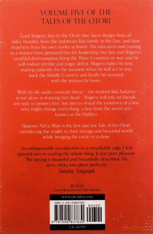 Heaven's Net is Wide Tales of the Otori - Lian Hearn [KSIĄŻKA]