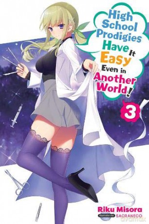 High School Prodigies Have It Easy Even in Another World!, Vol. 3 light novel High School Prodigies Have It Easy Even in Another World! Light Novel - Riku Misora [KSIĄŻKA]