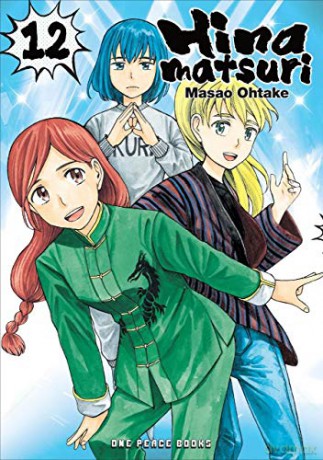 Hinamatsuri Volume 12 - Masao Ohtake [KOMIKS]
