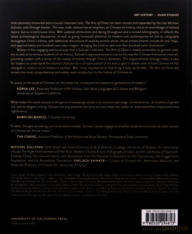 The Arts Of China, Sixth Edition, Revised And Expanded - Michael Sullivan [KSIĄŻKA]