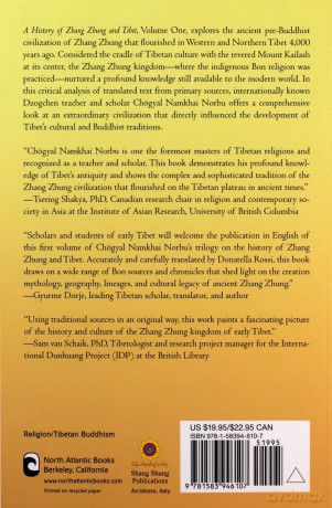 History of Zhang Zhung and Tibet: Volume One: The Early Period: 1 - Chogyal Namkhai Norbu [KSIĄŻKA]