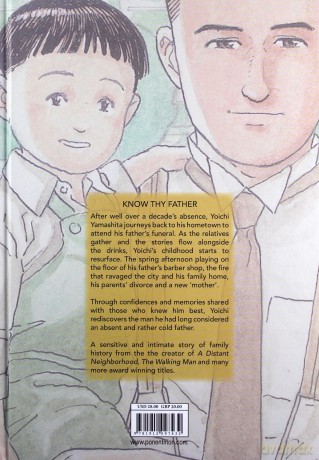 A Journal Of My Father - Jiro Taniguchi [KSIĄŻKA]