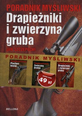 Pakiet 2012 Poradnik Myśliwski (twarda) - Jan Szczepocki [KSIĄŻKA]