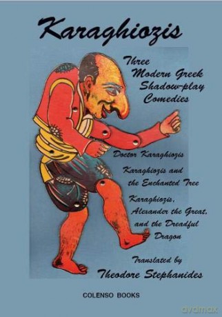 Karaghiozis: Three Modern Greek Shadow-Play Comedies - Theodore Stephanides [KSIĄŻKA]