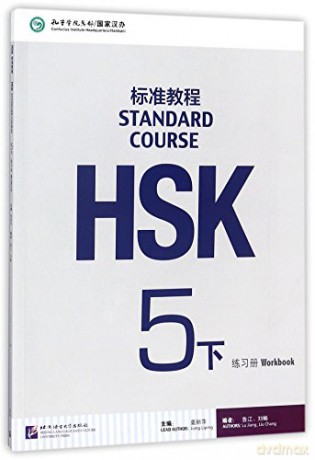 HSK Standard Course 5B - Workbook - Lu Jiang [KSIĄŻKA]