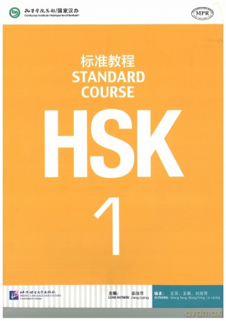 Hsk2 [KSIĄŻKA]